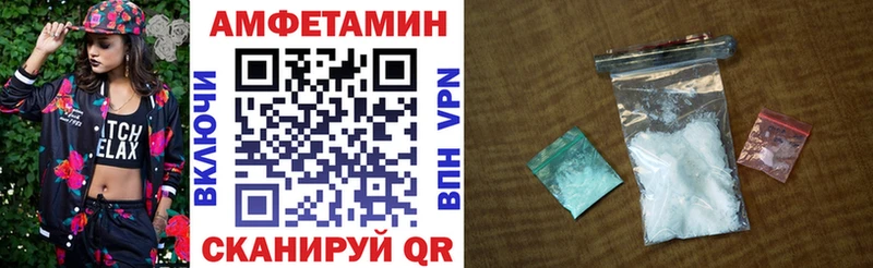 Купить закладки  Петров Вал  АМФЕТАМИН 97% 