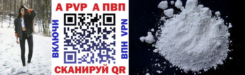 A PVP СК Петров Вал