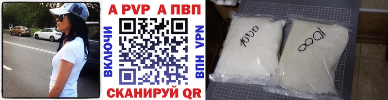 A PVP мука  Купить  Петров Вал 