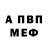 МЕТАДОН кристалл IronMonolith