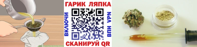 Купить закладки  Петров Вал  Canna-Cookies марихуана 