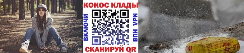 COCAIN Fish Scale  Купить  Петров Вал 