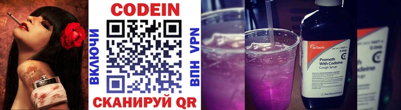 Купить где  Петров Вал  Кодеиновый сироп Lean напиток Lean (лин) 