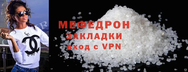 каннабис Дмитровск