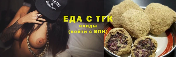 каннабис Дмитровск