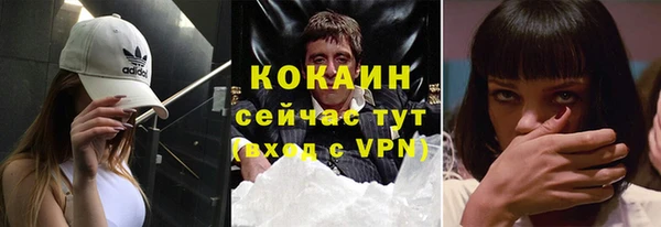прущая мука Дмитров