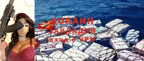 прущая мука Дмитров