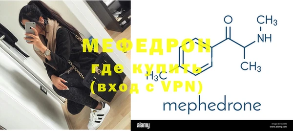 прущая мука Дмитров