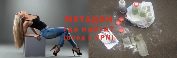 каннабис Дмитровск