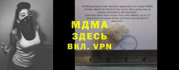 прущая мука Дмитров
