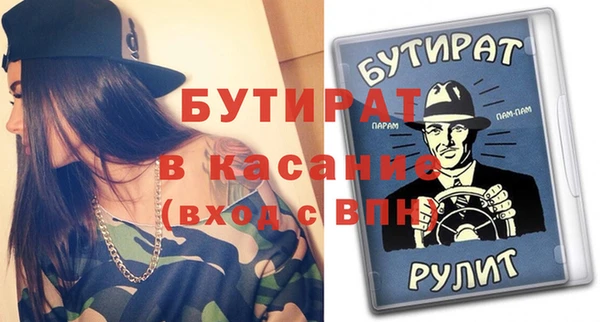 прущая мука Дмитров