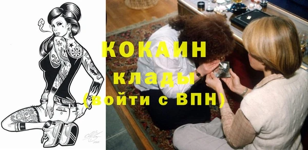прущая мука Дмитров