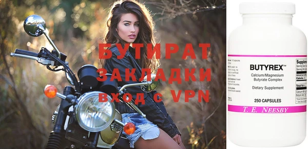 прущая мука Дмитров