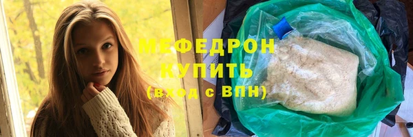 прущая мука Дмитров