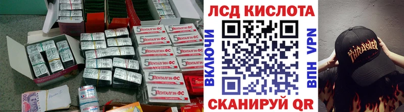 Купить  Петров Вал  Лсд 25 экстази ecstasy 