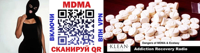 Купить закладки  Петров Вал  MDMA VHQ 