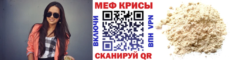Купить закладки  Петров Вал  МЕФ 4 MMC 