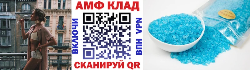 Купить где Петров Вал Метамфетамин Methamphetamine