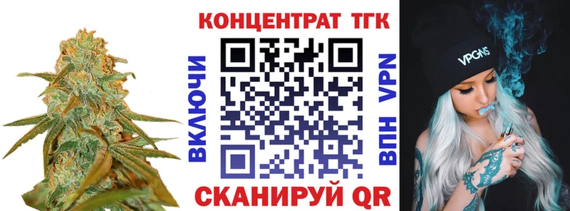 Купить  Петров Вал  Дистиллят ТГК жижа 
